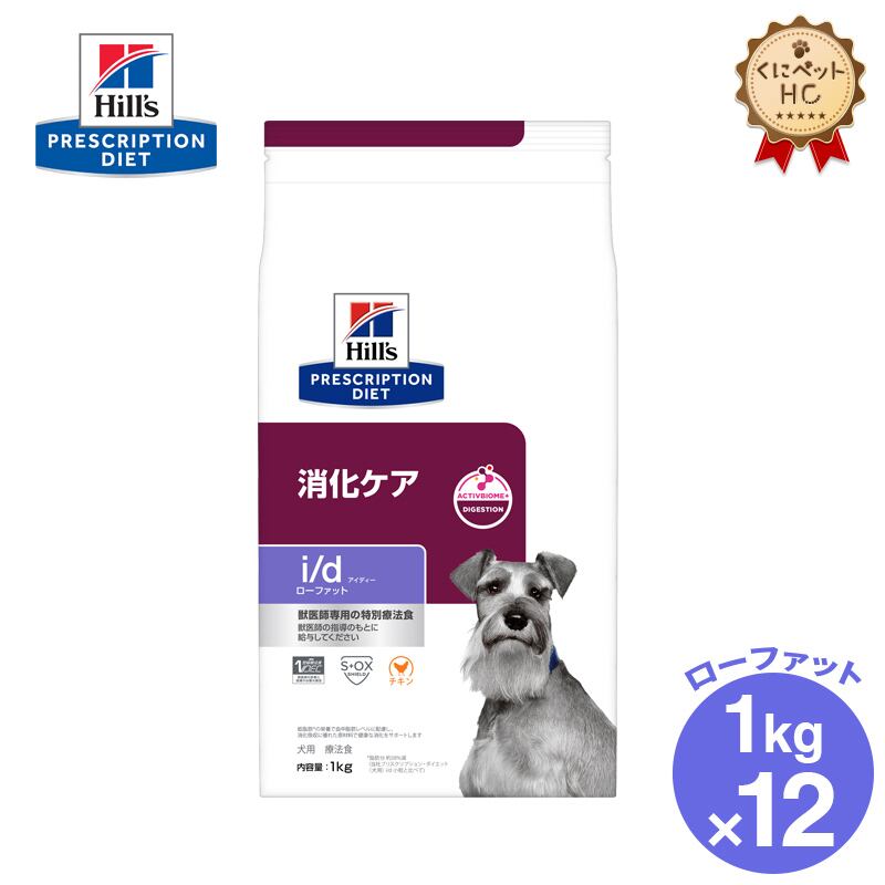 ヒルズ】 猫用 k/d 156g チキン入り【24缶パック】 腎臓ケア [療法食