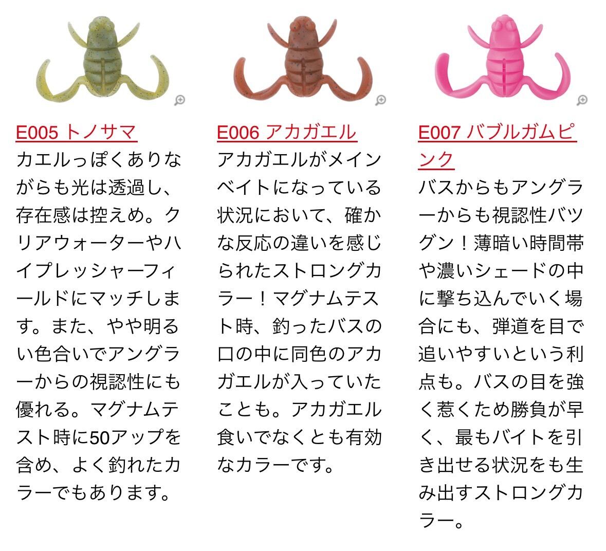 スクーパーフロッグマグナム/BottomuUP | TRIBE NETSTORE