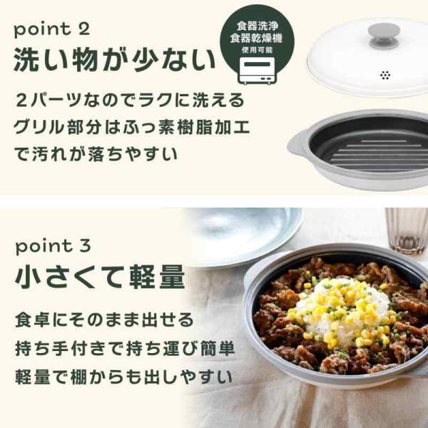 電子レンジ専用調理器 レンジメート プロ イエロー 24-733520002 特価