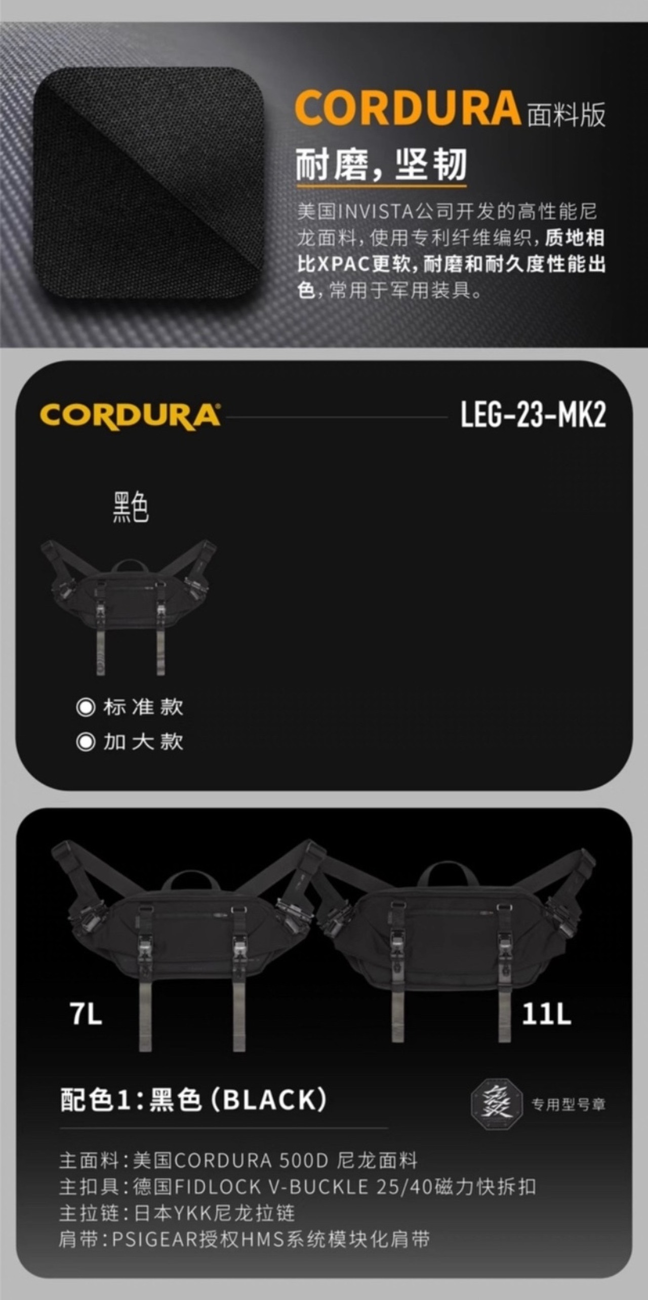 FOXBAT LEG-23-MK2 ショルダーバッグ スモールVer