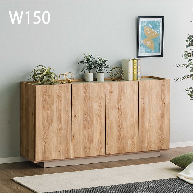 キャビネット 幅150cm 完成品 国産 大川家具 サイドボード リビング
