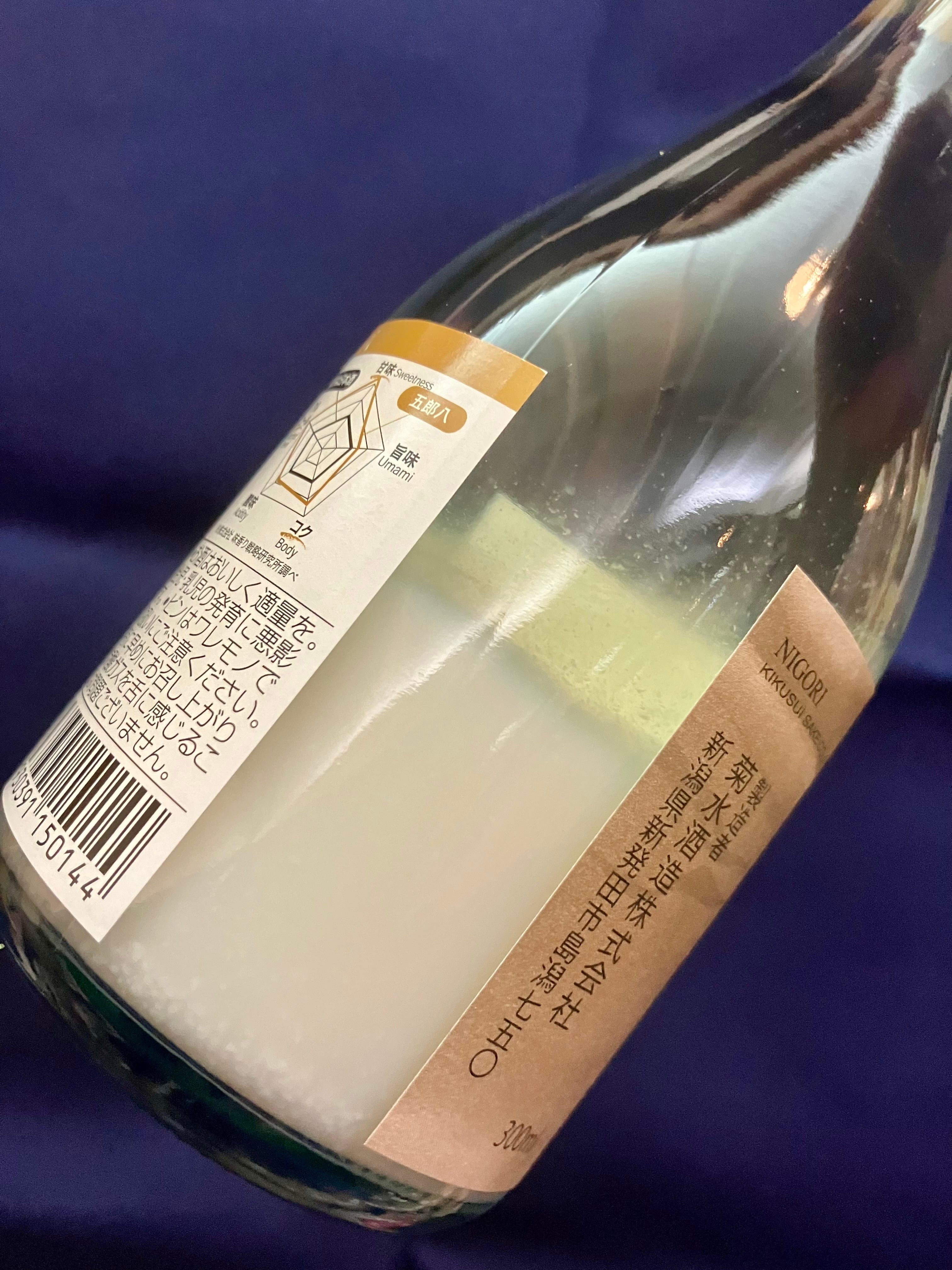 新潟県【菊水酒造】 季節の風物詩♪☆『菊水 にごり酒〈五郎八〉300ml