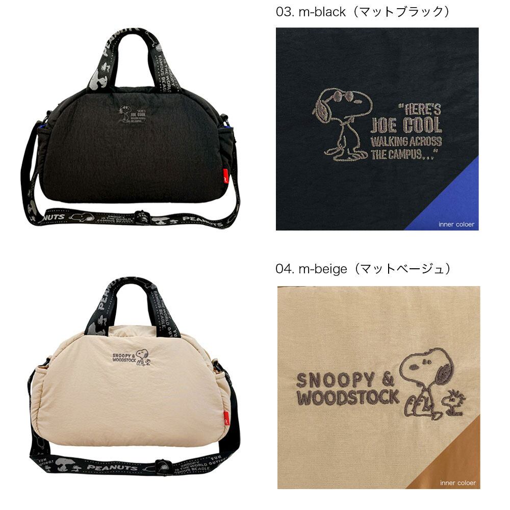 ヌーピー様　確認用 Amazon.co.jp: メディコム・トイ(MEDICOM TOY) UDF ウルトラディテール