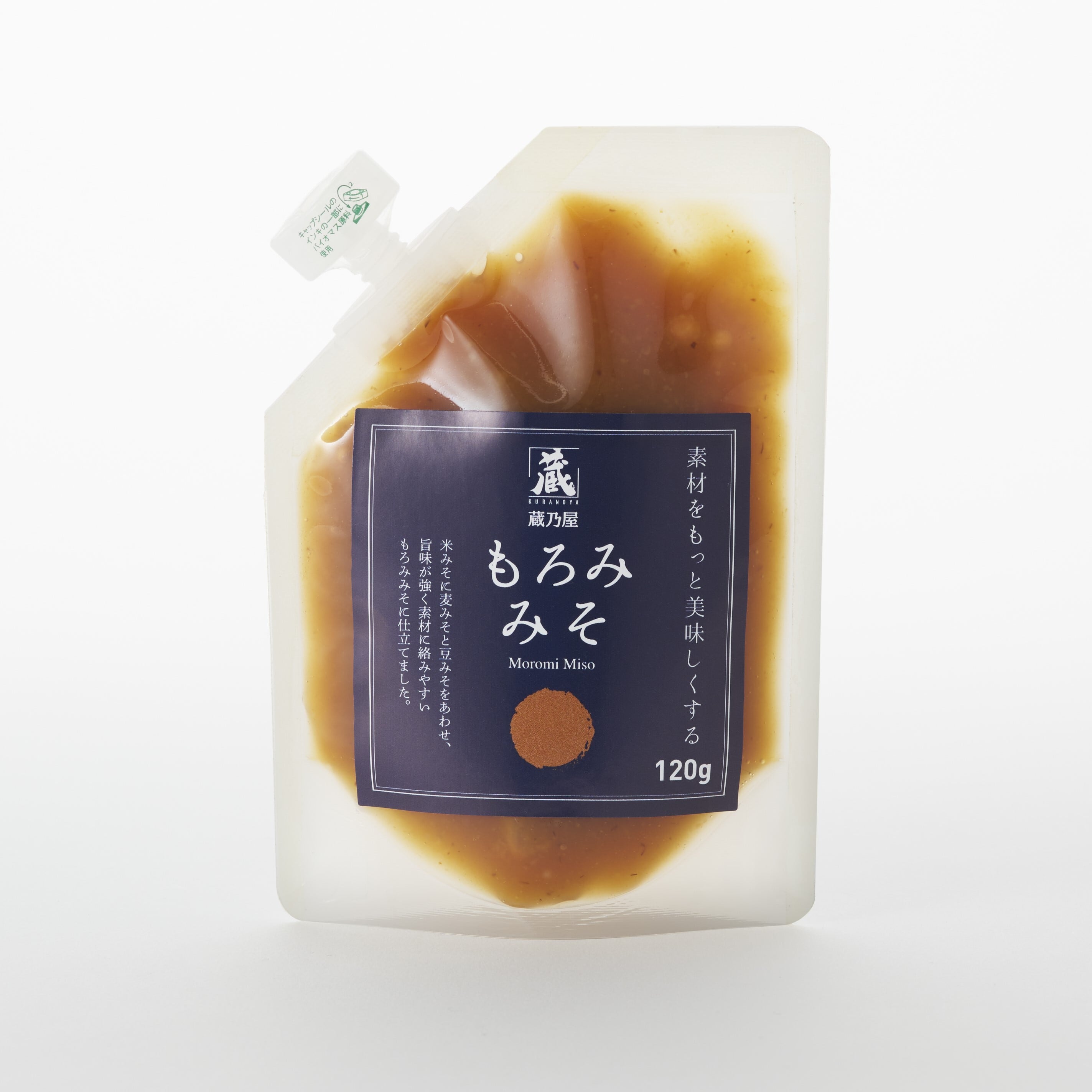 のゆそ ゆずみそ | 会津天宝 一汁一菜亭 | 会津天宝醸造オンラインショップ