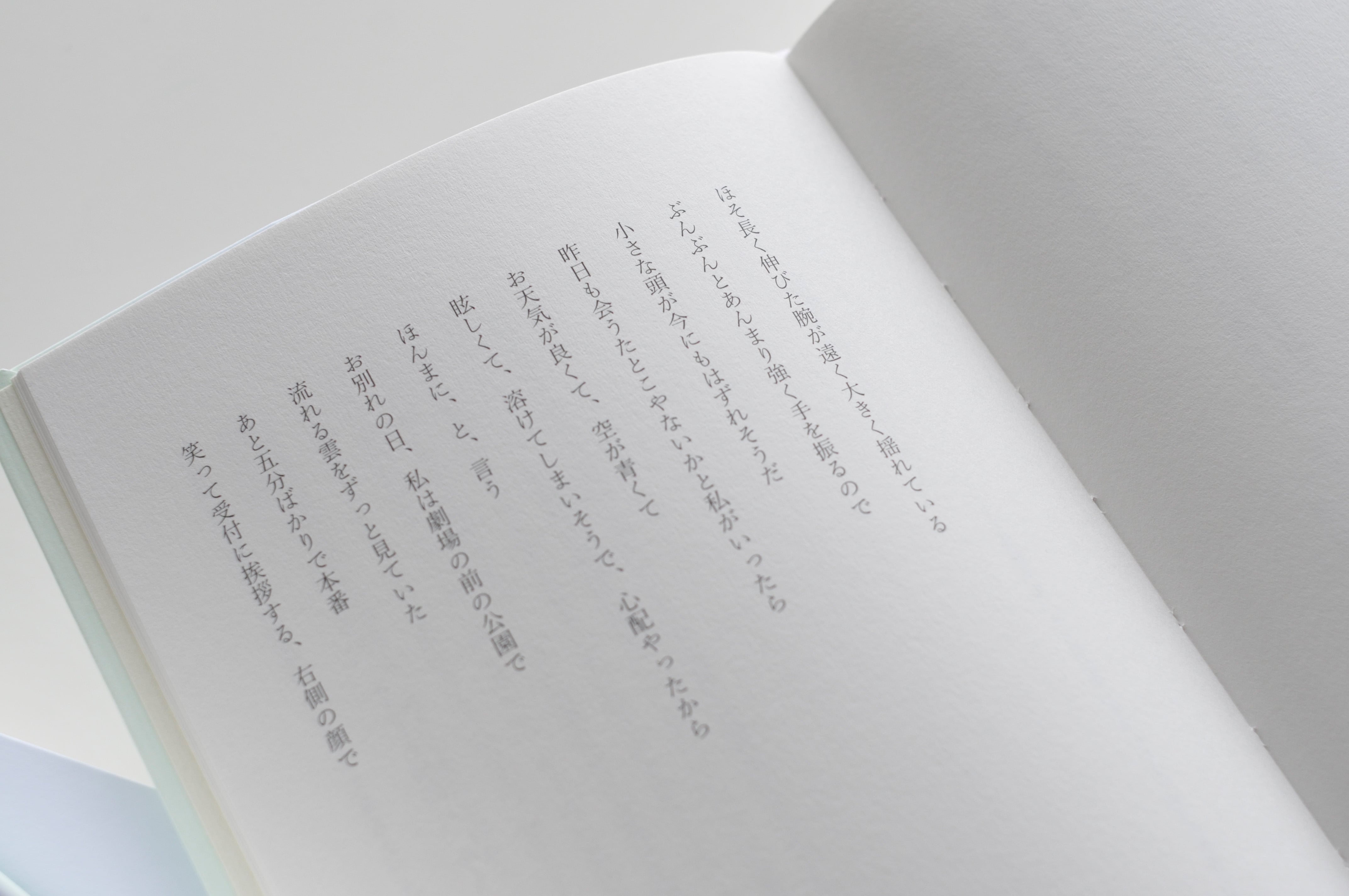 深津篤史コレクション I | 松本工房ウェブサイト