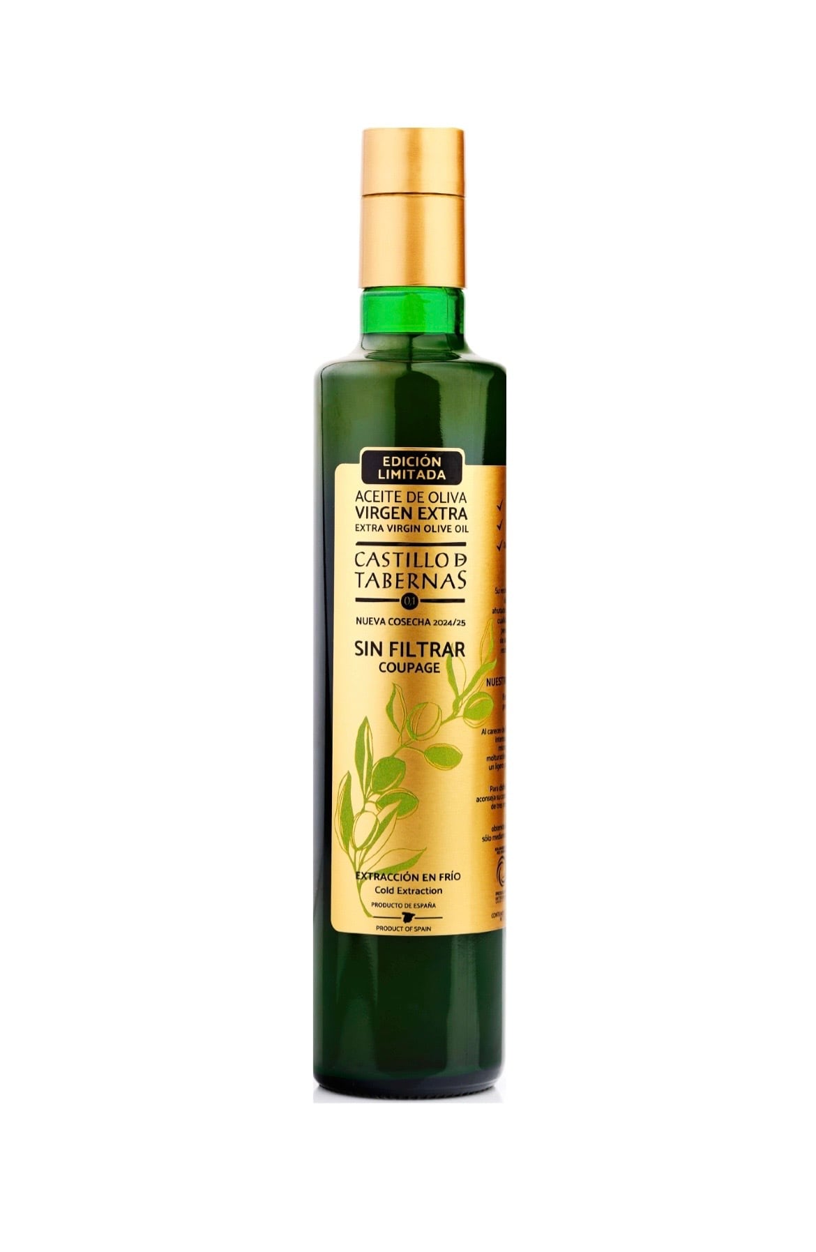 2026年度 シンフィルターオリーブオイル 500ml 酸度0.1 エクストラ