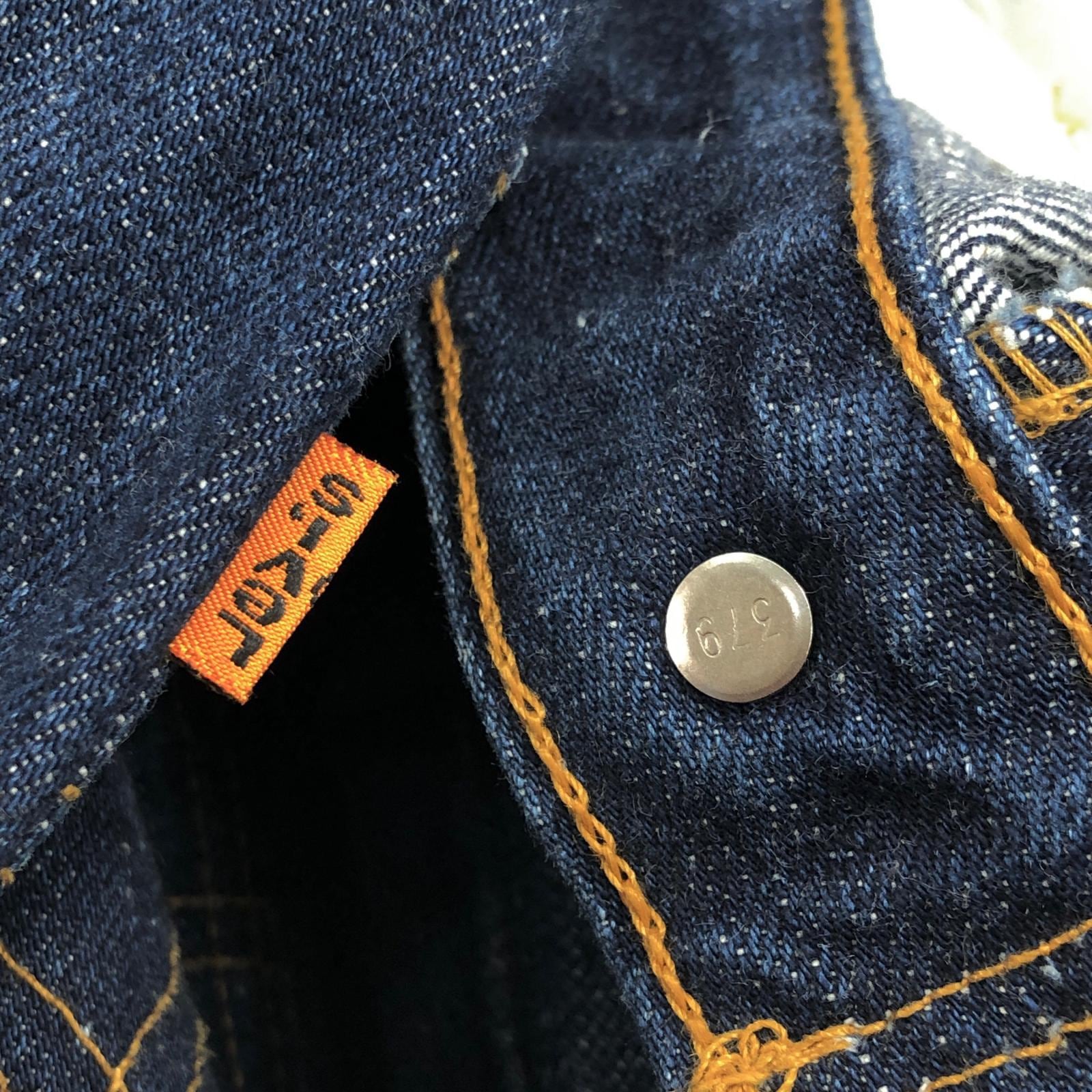 Levi's | リーバイス デニムパンツ 00年代 ベルボトム フレア USA製