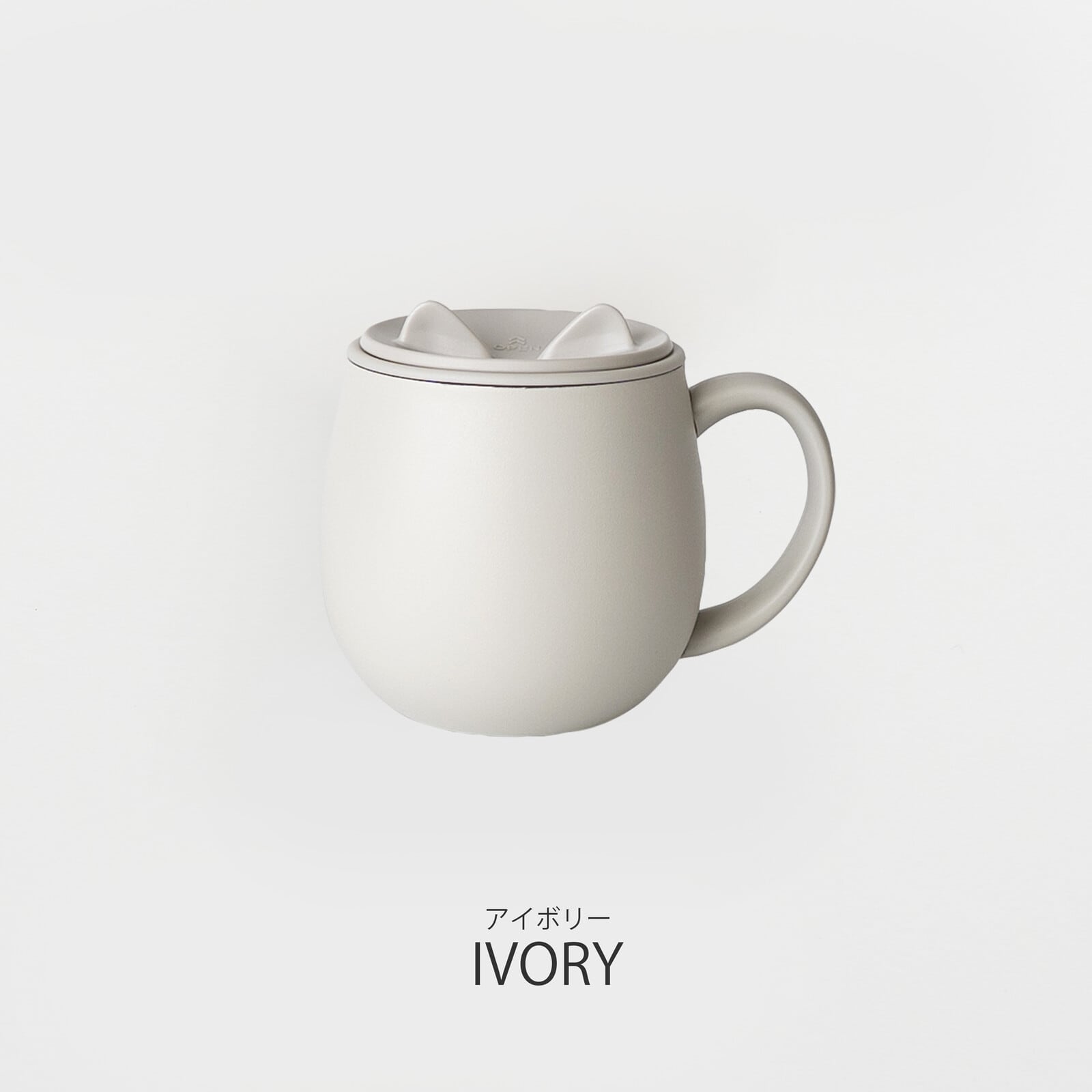 ステンレスタンブラー｜猫耳の蓋つき 猫 ねこ ネコ 猫雑貨 猫グッズ かわいい プレゼント 贈り物 おうち時間 おうちカフェ 猫好きさんへプレゼント