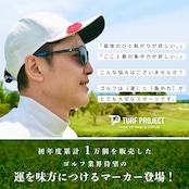 GOOD LUCK / モデル名:刀/ ゴルフ運を呼び寄せるメタルマーカー 色:ゴールド or シルバー