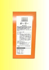 桜島小みかん饅頭　15個入