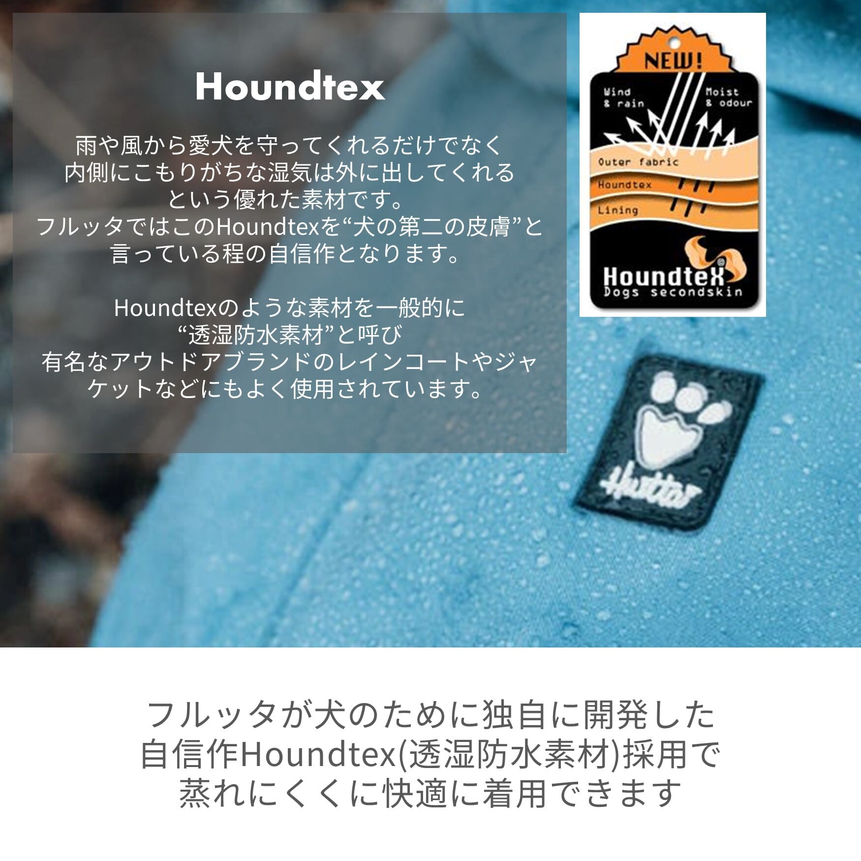 Hurtta】【フルッタ】・ドッグレインコート 「Downpour Suit ダウン