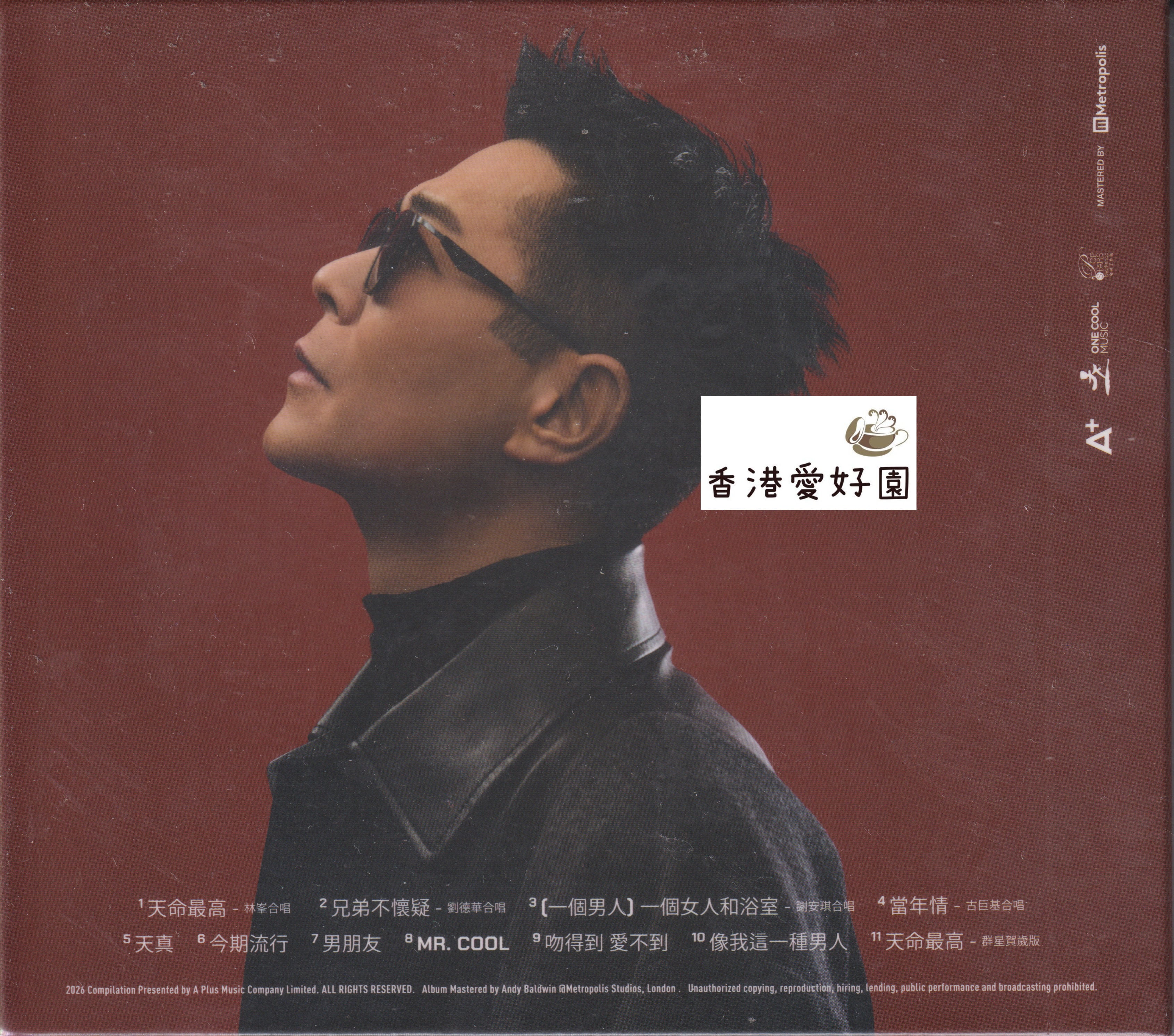 天命最高BACK TO THE PAST Ver.2 - 古天樂（ルイス・クー）[CD] | 香港