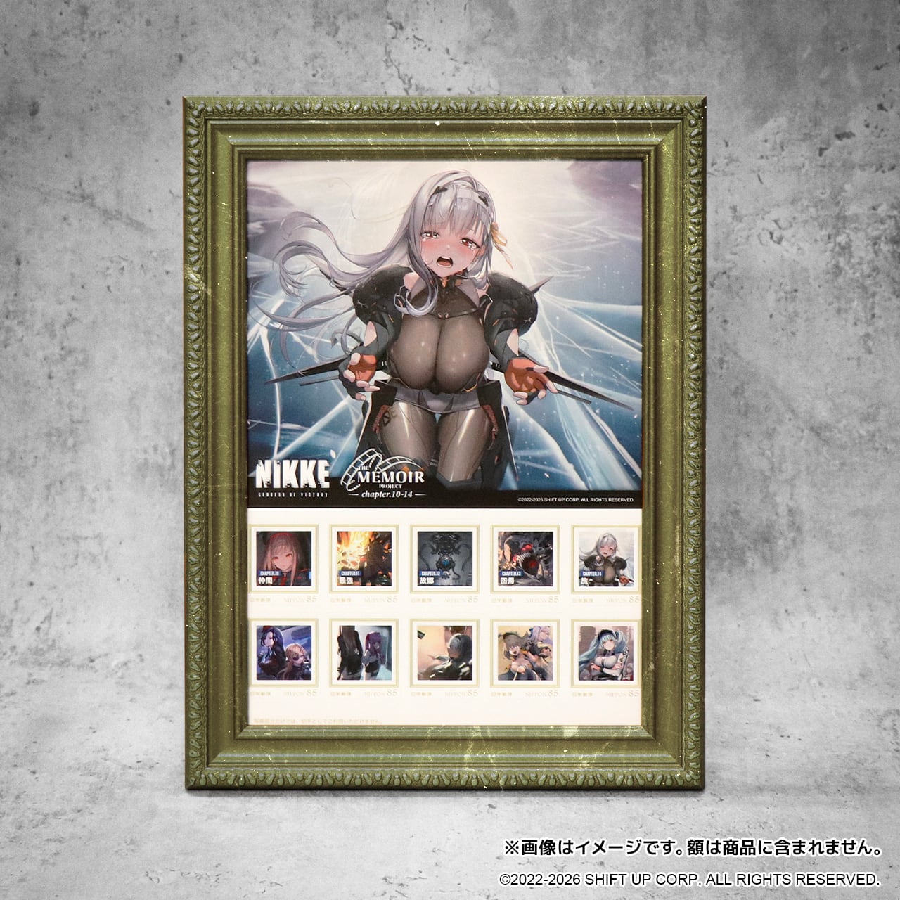 ストア限定】『勝利の女神：NIKKE』 The Memoir Stamp & postcard