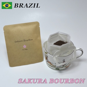 春限定！ブラジルさくらブルボン ワンドリップコーヒー