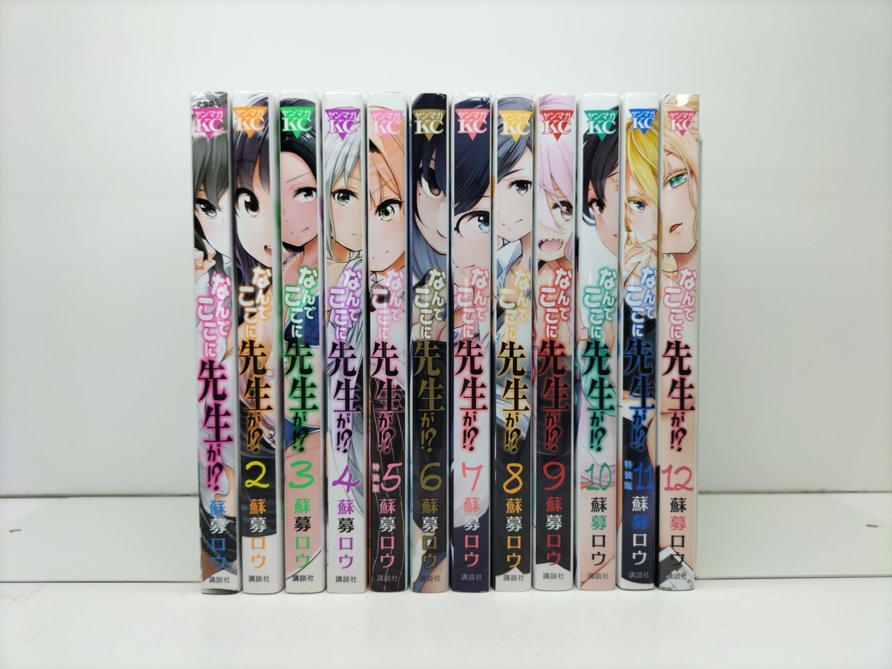 ペリリュー 楽園のゲルニカ 武田一義 [1-11巻 漫画全巻セット/完結