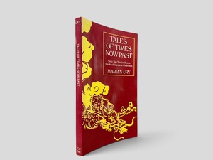 【SJ1130】【FIRST PAPERBACK PRINTING】Tales of Times Now Past: Sixty-Two Stories from a Medieval Japanese Collection(1985) /Marian Ury