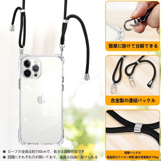 iPhone13 Pro ケース ショルダー クリア 耐衝撃 ストラップ付き スマホケース アイフォン13pro カバー 透明 薄型 軽量 TPU シリコン 紐付き 肩掛け 首掛け 斜めかけケース 調節可能なショルダー クロスボディ 多目的キャリー ファッションデザイン(全透明）