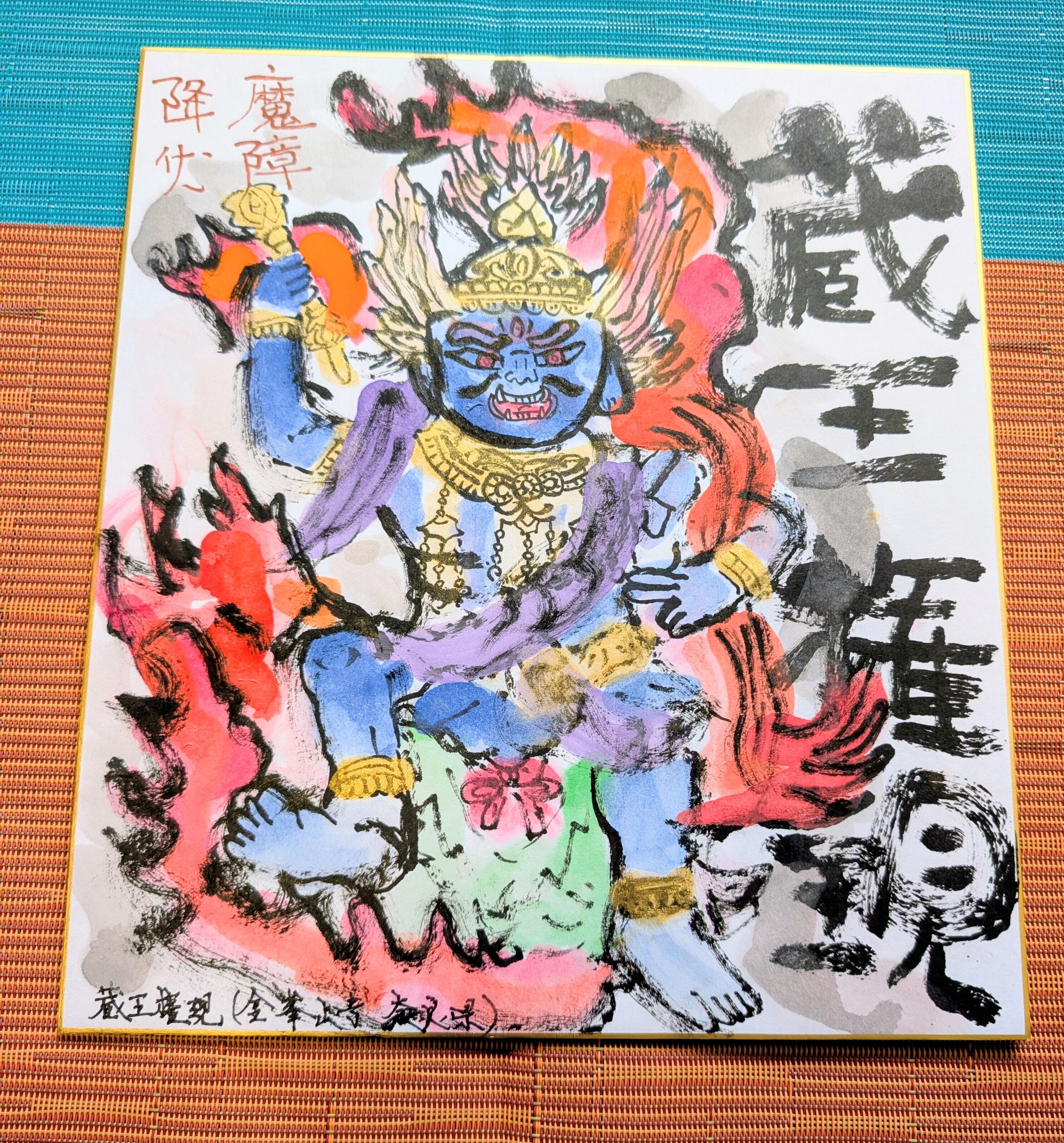 開運絵画】赤富士天照大御神 金運仕事運 経営ビジネス 色紙サイズ即