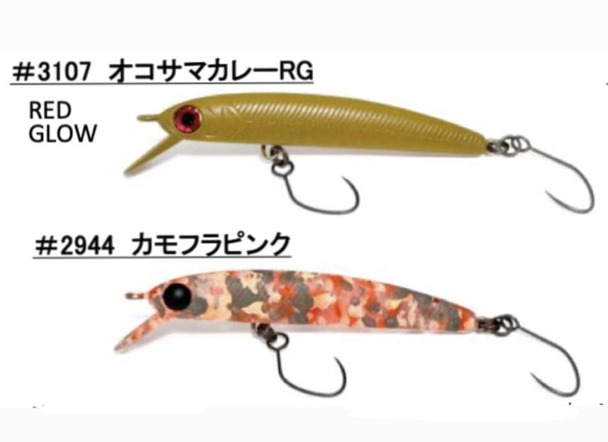 ゼロクリスタル キット HMKL / Rattlin' K-I MINNOW 50 ※2026年9月頃入荷予定のご予約商品
