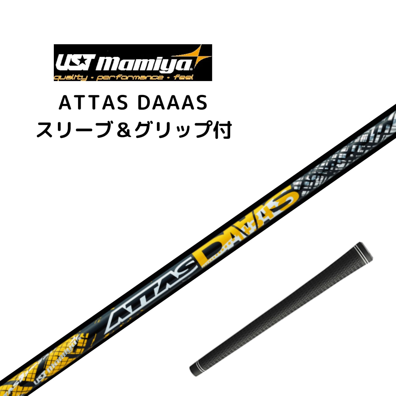 attas daaas 5S ドライバーシャフト 上手 ping 送料込