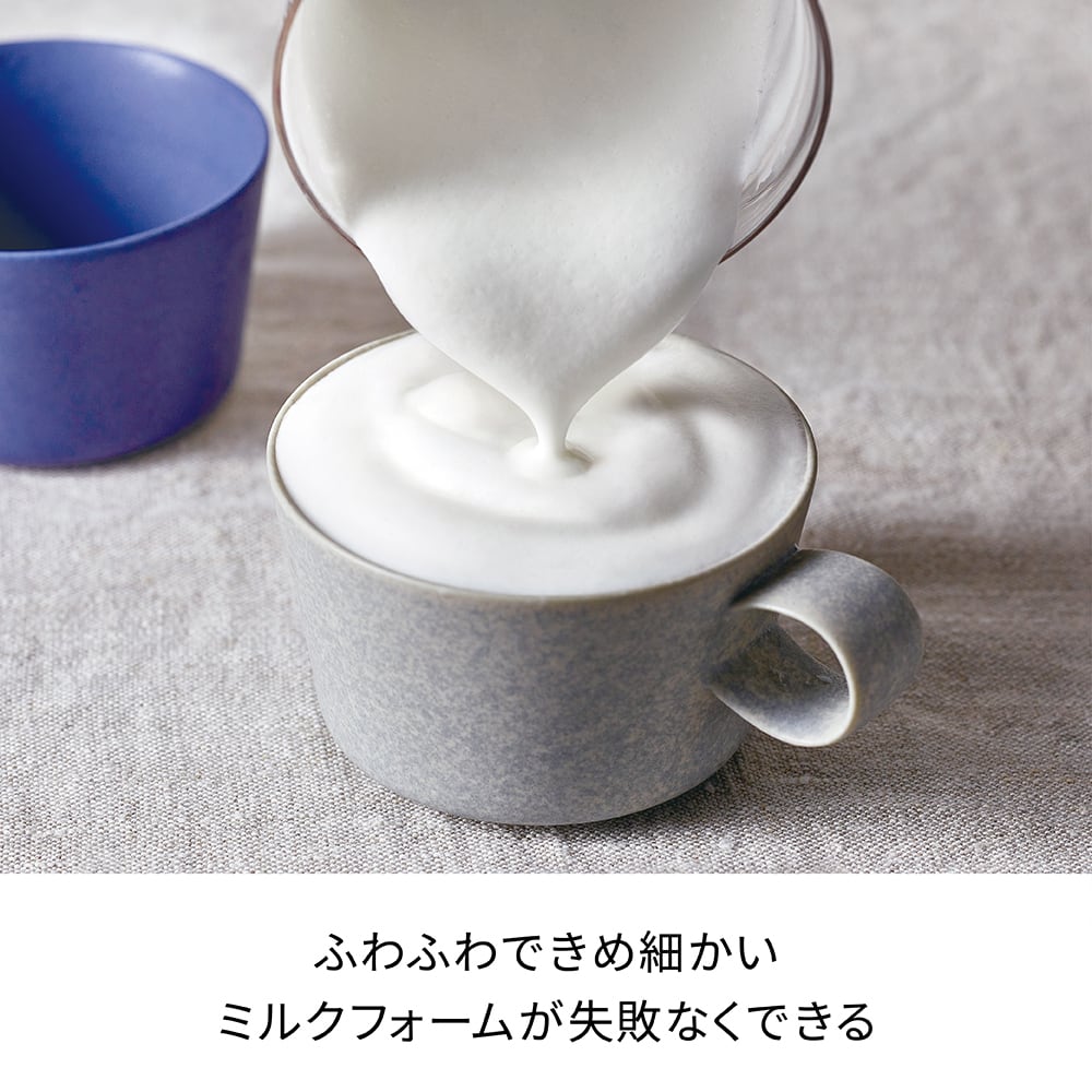レコルト ミルクティーメーカー/クリームホワイト RMT-1(W) | レコルト公式オンラインショップ レコルト ミルクティーメーカー/クリームホワイト RMT-1(W) | レコルト公式オンラインショップ