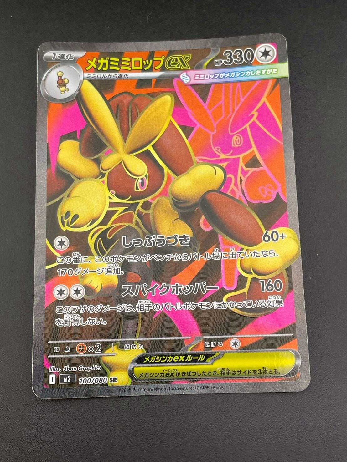 ポケモンカード カメックスex sv2a 186/165 SR ポケカ | PAY ID