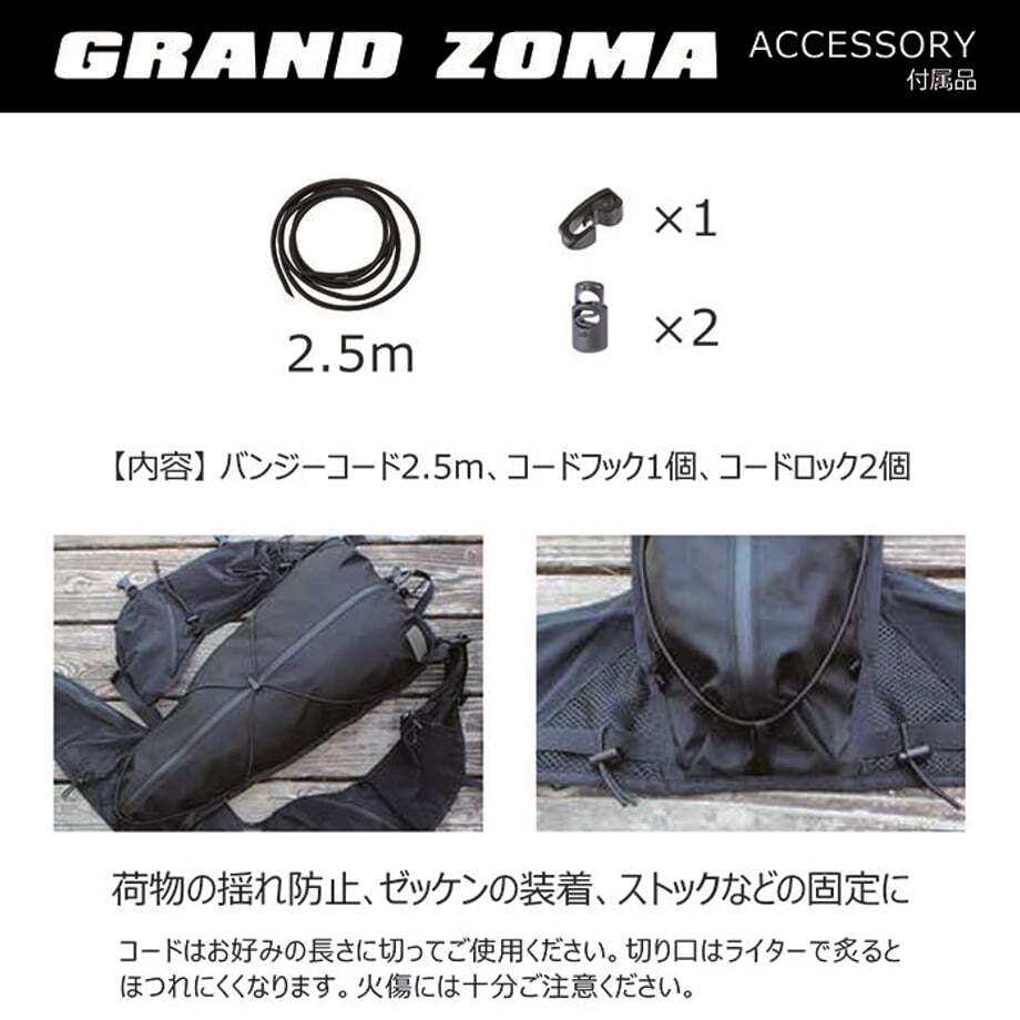 yamarokko | GRAND ZOMA スモールサイズ | ザック トレイル yamarokko | GRAND ZOMA スモールサイズ | ザック トレイル