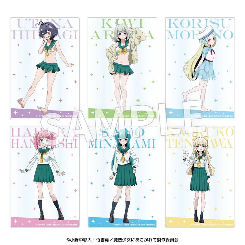 魔法少女にあこがれて トレーディングアクリルブロマイド コンプリートセット 魔法少女にあこがれて トレーディングアクリルブロマイド