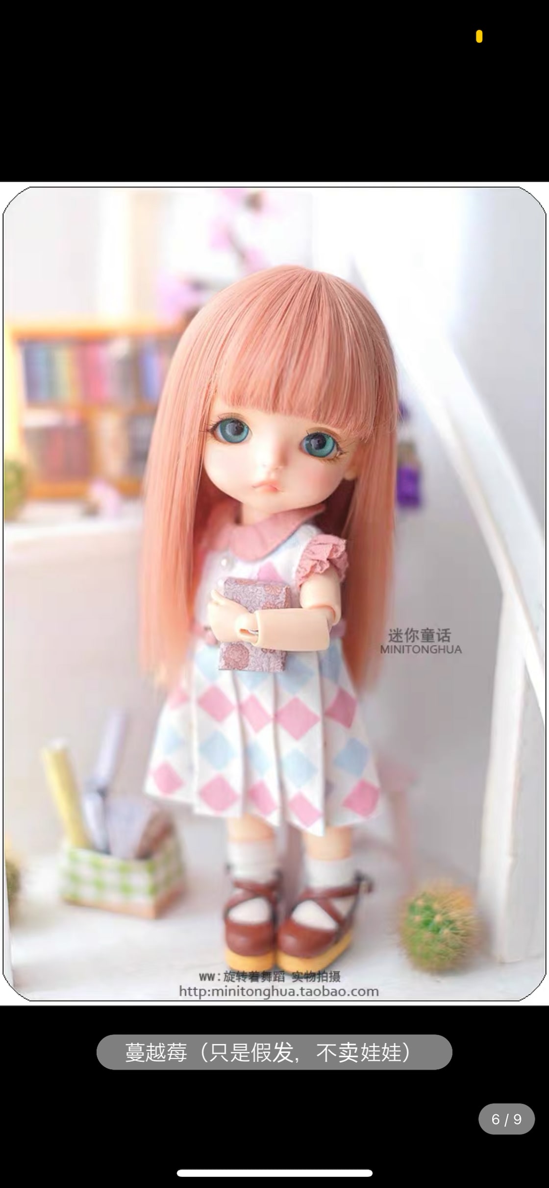 BJD 1/3 1/4 1/6 かつら 球体関節人形 ウィッグ ウイッグ ドール BJD 1/3 1/4 1/6 かつら 球体関節人形 ウィッグ ウイッグ ドール