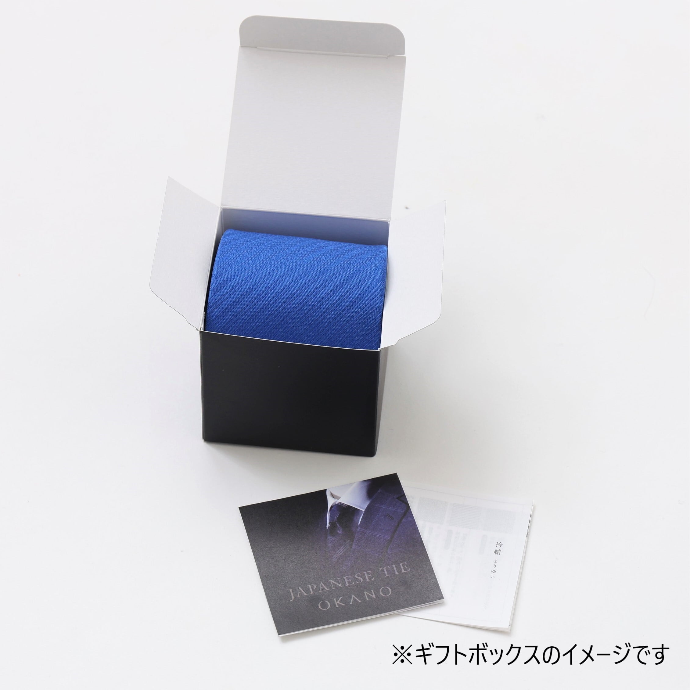 ネクタイ「衿結」五徳シリーズ 智【玄武】：黒. | OKANO博多きもの制作所