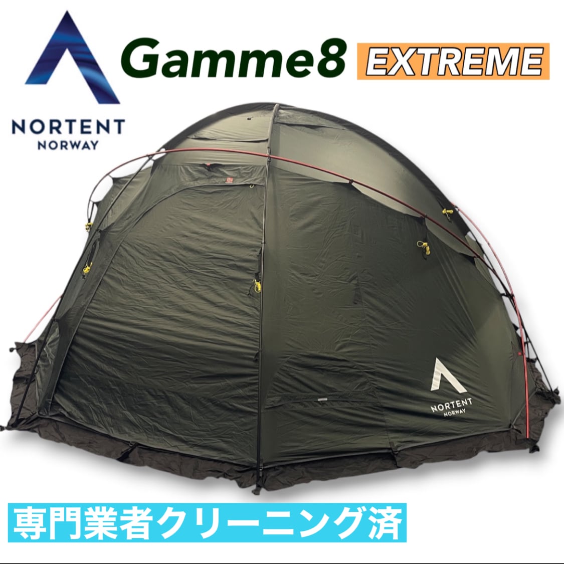 新作 ミョドホール ノルテント NORTENT Gamme Mjod Hall | ICELANDCOOLER