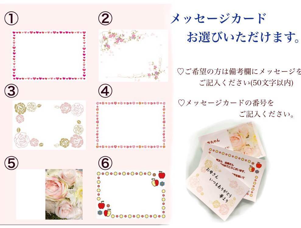 母の日】フォトフレームBOX プリザーブドフラワー Pink プレゼント お