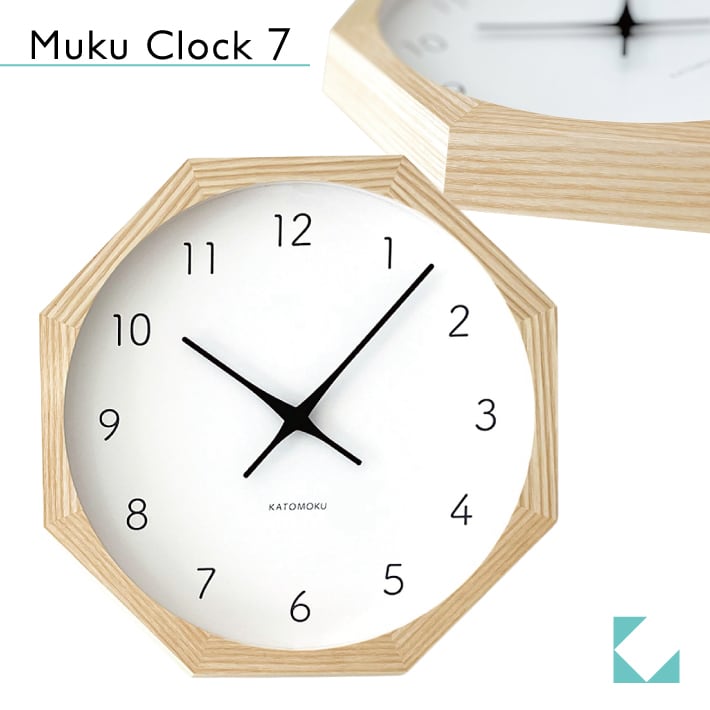KATOMOKU muku clock 7 八角形 ナチュラル km-60NA8 | 加藤木工株式