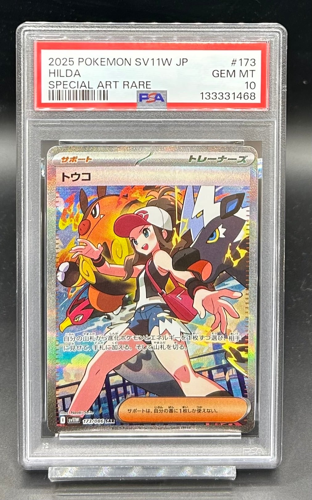 PSA10 MリザードンEX(Y)【UR】{088/080} | ワンピース・ポケモンカード