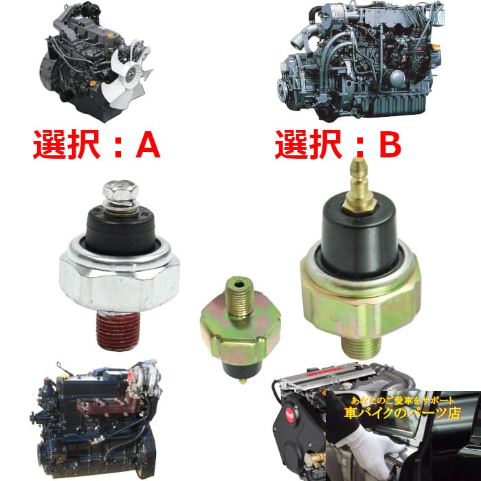 酸素センサー 32700006 32700026 Harley Davidson XL883N XL1200