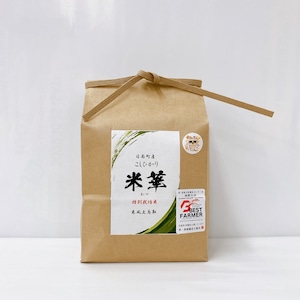 米華1kg