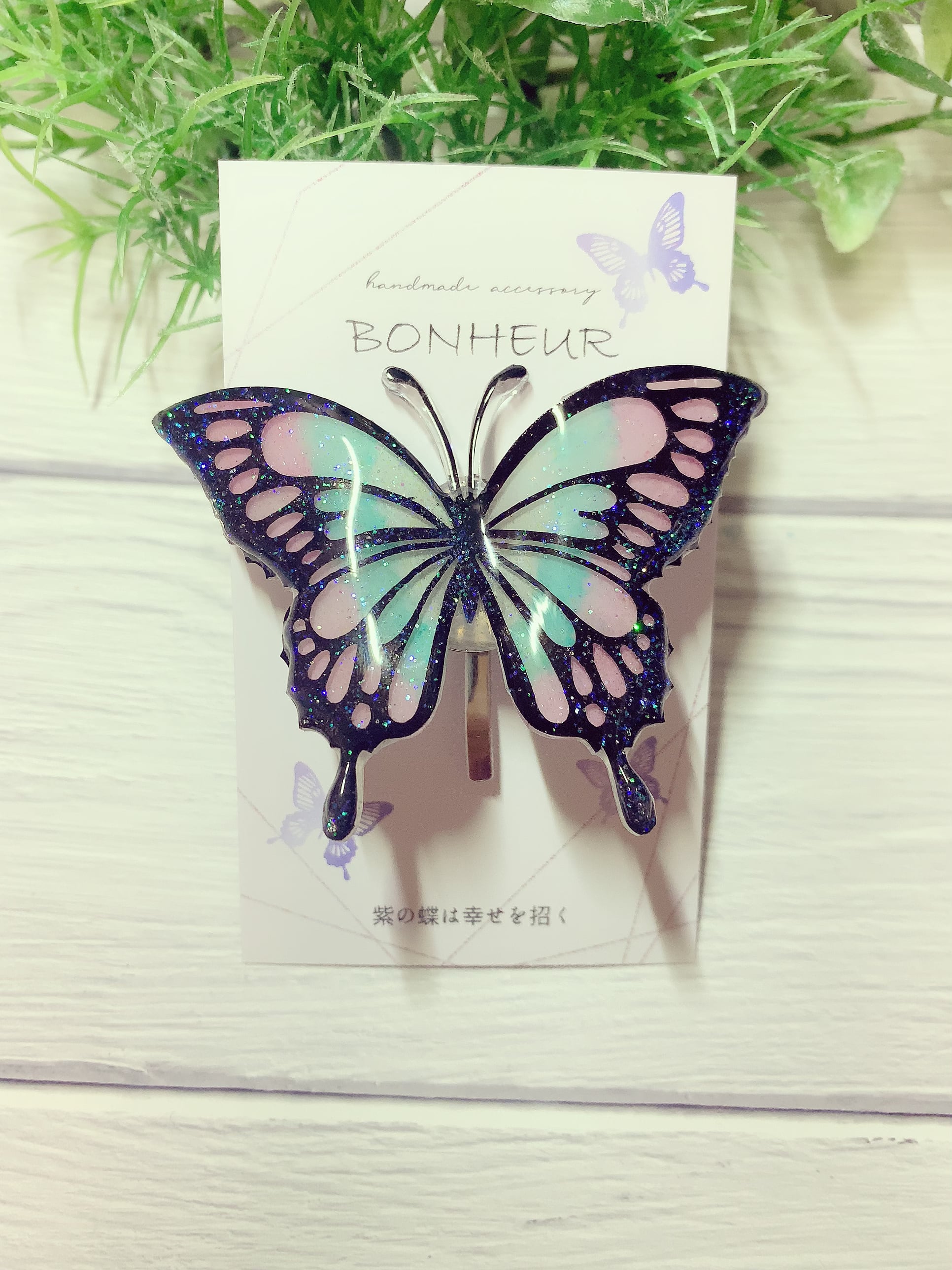 幸せを招く紫の蝶のポニーフック | BONHEUR