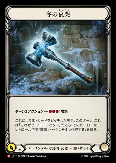 Majestic | カードショップ キウイ屋