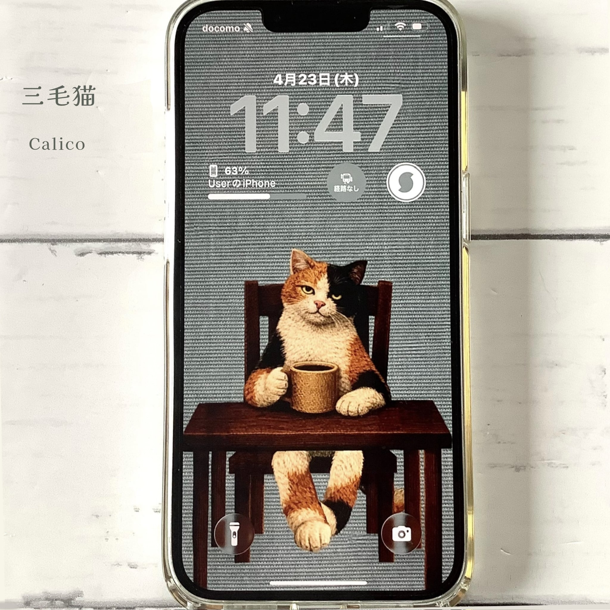 Quiet Coffee Cats｜iPhone壁紙 7枚セット