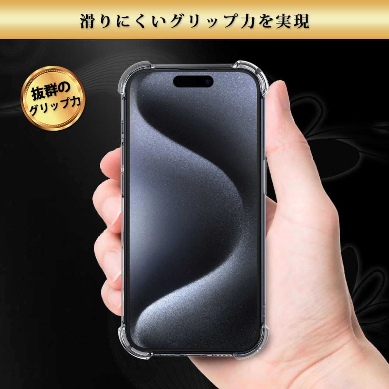 Hy+ iPhone15 Pro 耐衝撃 ハイブリッド ケース カバー ストラップホール 米軍MIL規格 クリア 衝撃吸収ポケット内蔵 TPU PC 透明クリア