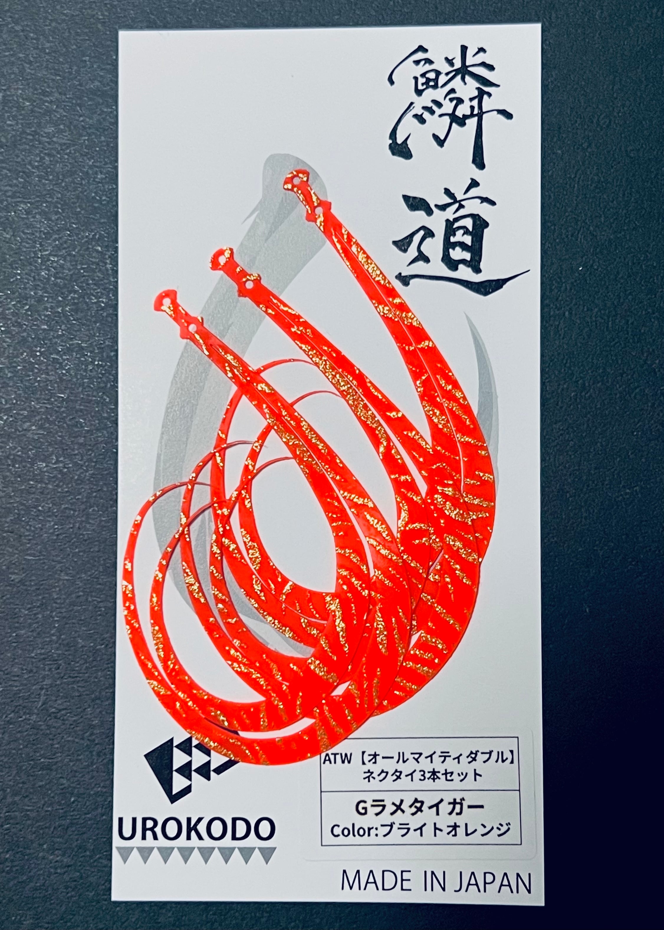 ATW ネクタイ3本セット ゴールドラメタイガー | UROKODO-鱗道-