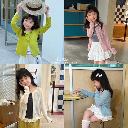 【KID】女の子シンプル無地リボンリブサマーカーディガン