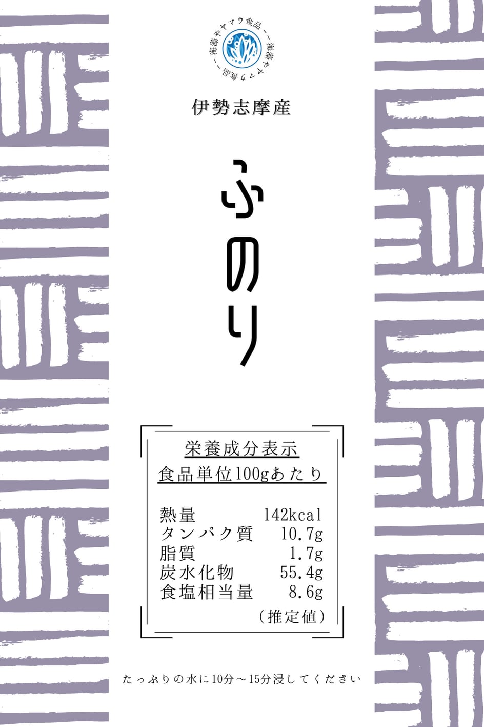 1569円 人気上昇中 オーサワ 伊勢志摩産ふのり 18g x8個セット 1569円 人気上昇中 オーサワ 伊勢志摩産ふのり 18g x8個セット