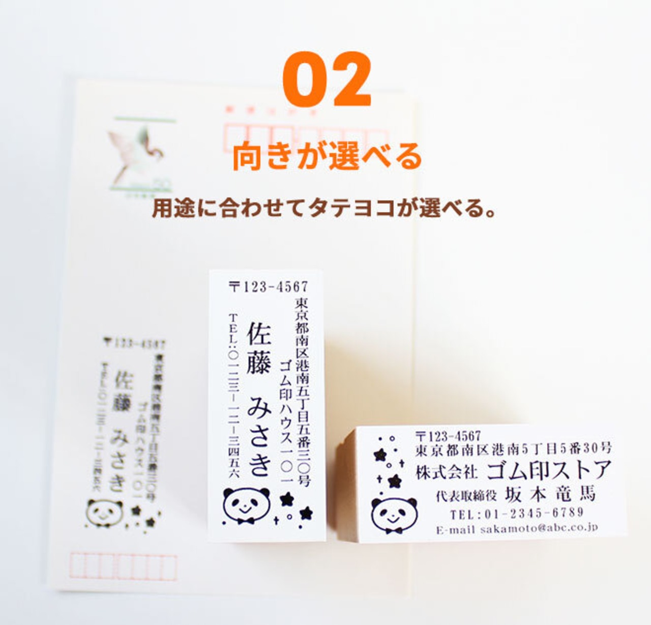 イラスト入り 住所印 木台 【60mm×25mm】 かわいい スタンプ ゴム印 社 