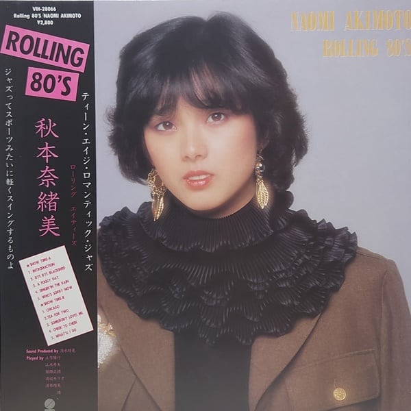 秋本 奈緒美 / Rolling 80's [VIH-28066] - 画像1