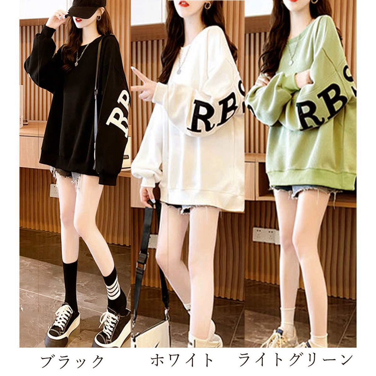 スウェット ロゴ トレーナー レディース 秋冬 韓国 ストリート 原宿系 ゆったり オーバーサイズ カジュアル 大人 ロンT おしゃれ 大人可愛い 大人女子