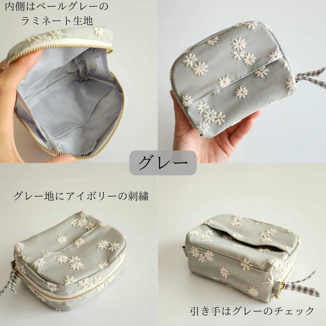 セザンヌ 綿素材 裏地&ポケット付き 花刺繍 化粧ポーチ くすみカラー×デイジー刺繍のコロンとマチ付きポケット