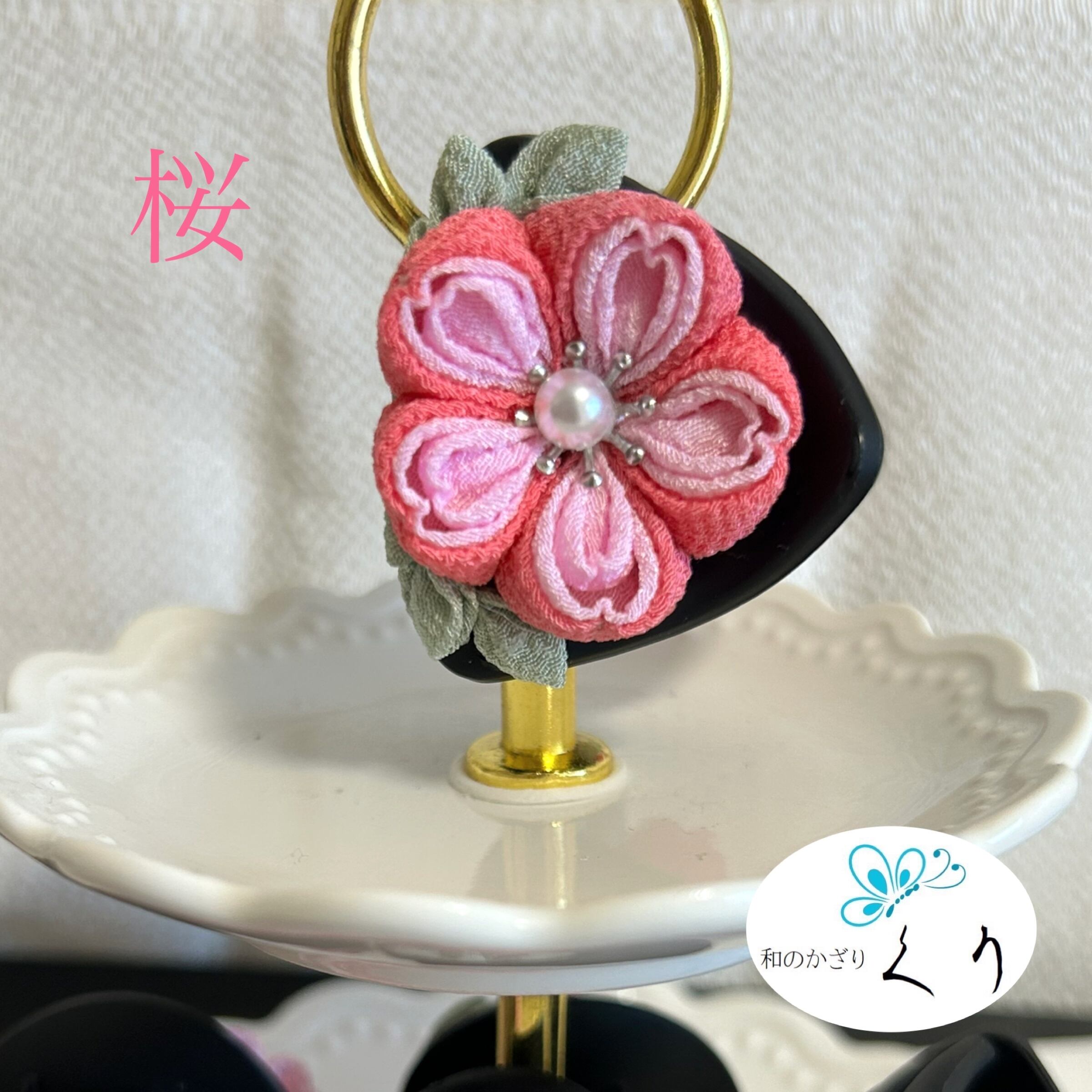 つまみ細工 バンスクリップ | くり