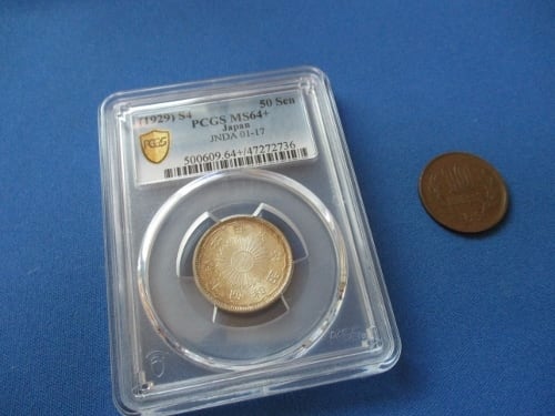 旭日50銭銀貨☆1929年（昭和4年）／未使用／アンティークコイン／PCGS
