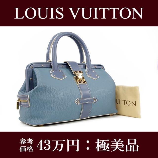 【本物・送料無料・極美品】VUITTON・ヴィトン・ハンドバッグ(スハリ・アンジェニューPM・人気・綺麗・青・ブルー・バック・I067)